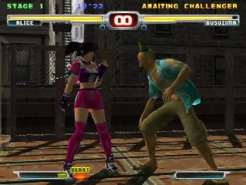 Bloody Roar 3 (Japan) screen shot game playing